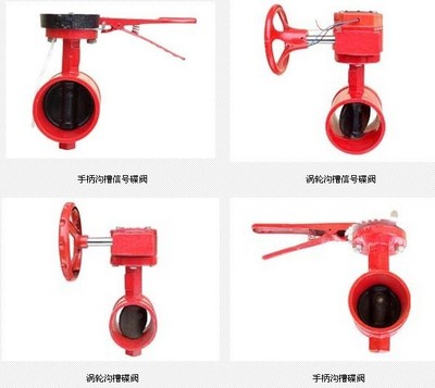 【手柄沟槽蝶阀 大量供应】价格,厂家,图片,阀门,泊头市亿保机械-