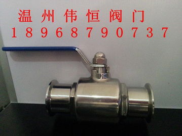 供应快装不锈钢球阀 温州伟恒阀门管件厂 食品 酿酒 饮料 乳制品 精细化工制药及生物工程等众多行业