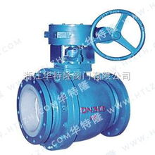 q341f46 q341f46涡轮衬氟球阀哪家质量好浙江华特隆阀门