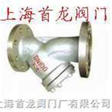 gl41 ys11上海知名企业首龙阀门 名优产品齐全过滤器阀门厂总汇 智能制造网