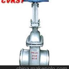 【Z44H/Y-10/160C铸钢水封闸阀】价格,厂家,图片,阀门,湖北凯斯特阀门-